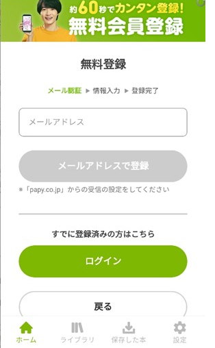 Renta漫画下载 - Renta漫画2026最新版下载 Hero图
