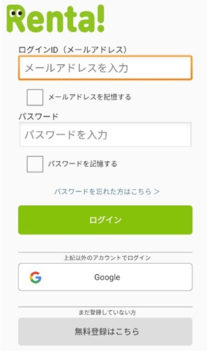 Renta漫画下载 - Renta漫画2026最新版下载 Hero图