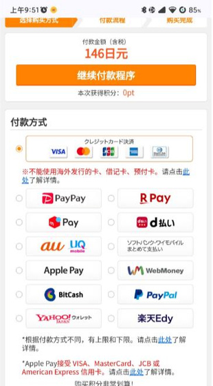 Renta漫画下载 - Renta漫画2026最新版下载 Hero图